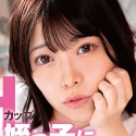 大原あむの顔1