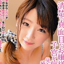 加瀬ななほの顔2