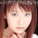 伊東あいりの顔2
