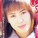 中山亜樹の顔3