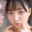 音花さくらの顔2