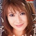 小野今日子の顔1