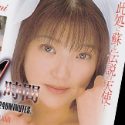 みなみありすの顔6