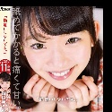 姫川ゆうなの顔1
