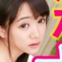 ふわり結愛の顔12
