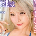 佐藤ののかの顔17