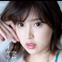 葵つかさの顔9