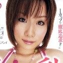 野乃はなのの顔1
