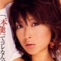 夏目ナナの顔20