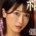 美園和花の顔23