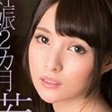 坂咲みほの顔11