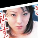 山口玲子の顔12