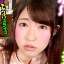 沖田里緒の顔2