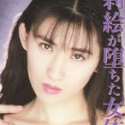 手塚莉絵の顔7
