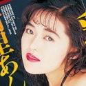 樹里あんなの顔2