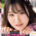 宮瀬るか