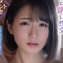 穂高結花の顔2