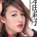 本田莉子の顔14