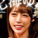 七海ゆあの顔5