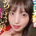 冬愛ことねの顔10