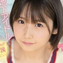 千石もなかの顔