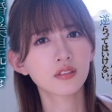 希島あいりの顔16