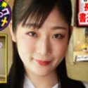 奥村かえで