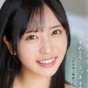 塔乃花鈴の顔6