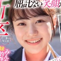小野寺舞の顔3