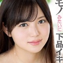 宮名遥の顔1