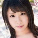 蒼すみれの顔写真