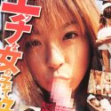 詩音里の顔1