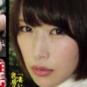 今村紗栄子