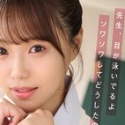 早坂ひめの顔17
