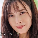 奥井美郷