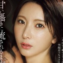 新妻ゆうかの顔4