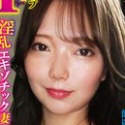 飯岡紀子