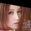 来栖あつこ