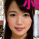 佐知子の顔14
