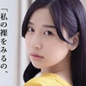 西野絵美の顔19
