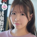 綾瀬舞菜の顔2