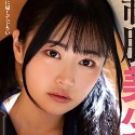 響乃うたの顔1