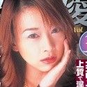 葉山小姫の顔2