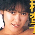 西村杏子