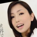 真白希実の顔10