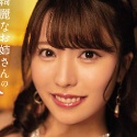 松本梨穂の顔7