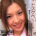 綾瀬美緒の顔写真