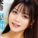 涼宮るな