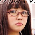 真田美樹の顔5
