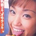 雪野弥生の顔2